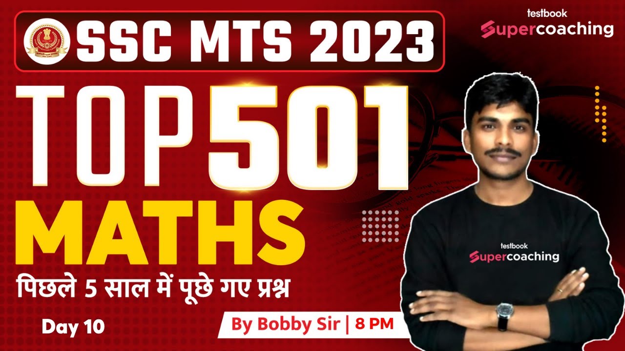 SSC MTS Maths Classes 2023 | SSC MTS Maths Important Questions | Day 10 ...