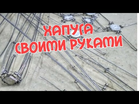 Хапуга зонт своими руками