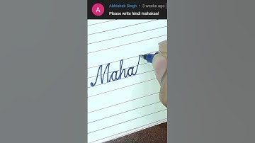 Mahakaal - Beautiful name in Cursive writing | Cursive writing for beginners | #shorts
