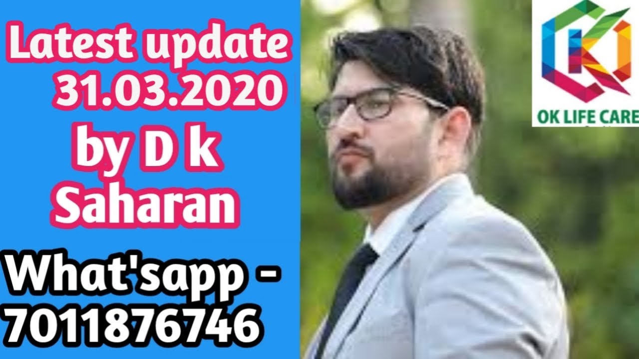 Latest update by D k Saharan Sir (CEO) OK Lifecare || Latest update OK Lifecare
