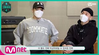 [EN/JP] [고등래퍼4/4회]모두가 주목하는 대결, 김다현과 김우림이 이야기 하고싶은 '가족'은 (with사이먼 도미닉&로꼬) | Mnet 210312 방송