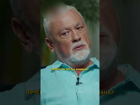 Пригожин на самом деле жив? - Цыгановы / интервью вДудь #shorts