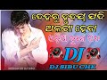 Deharu hrudaya jadi alaga haba odia sed song dj l dj sibu odia sed song dj