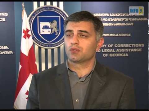 მსჯავრდებულის საქმეზე მოკვლევა