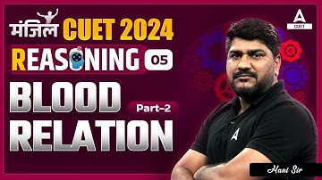 CUET 2024 General Test Reasoning | Blood Relation | Part 2 | By Hani Sir