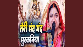 Teri Mand Mand Muskaniya