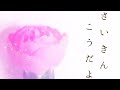 お相手がここ最近、あなたに感じている事を占ってみました6択です。#せんぴちゃんねる