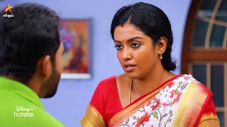 Bharathi Kannamma - Vijay Tv Serial