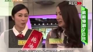 型男大主廚 20150112 王仁甫,王以路,張棋惠,汪建民 2