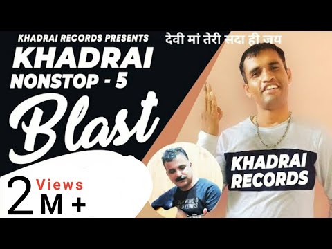 Khadrai Blast by Deep Khadrai  Khadrai nonstop 5  Khadrai Records