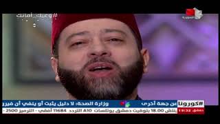 عبد الرحمن عبد المولى باسم الفتاح  صلى الله على محمد البوم  نفحات رمضان 2020 Abdalrahman Abdalmawla