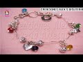 Bisuteria Pulsera Sobrantes ...((62))