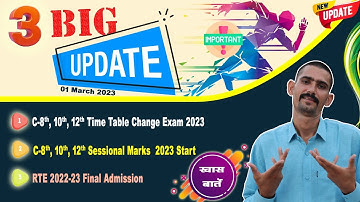 3 Big Update On 01-03-2023 | Board Exam Time Table Change, Sessional marks 8,10,12 | RTE Final Add