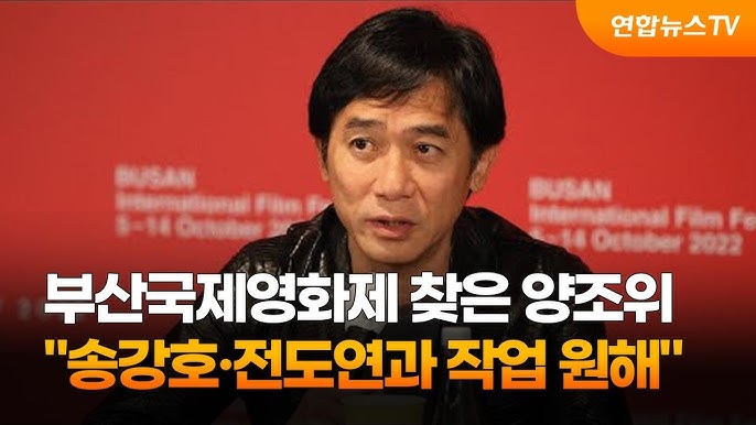 영화 보스 속 출연 배우들이 함께 코믹 액션을 펼치는 장면