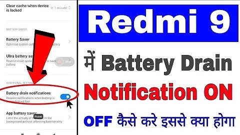 redmi 9 me battery Drain notifications on use ।redmi 9 battery Drain notifications on off kaise kare