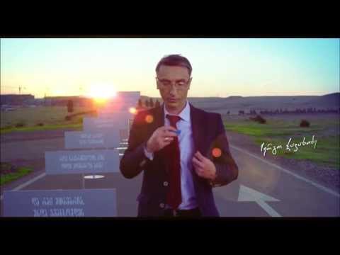 სერგო ჯავახიძე - ჩვენი სახელმწიფო ჩვენი ოჯახია