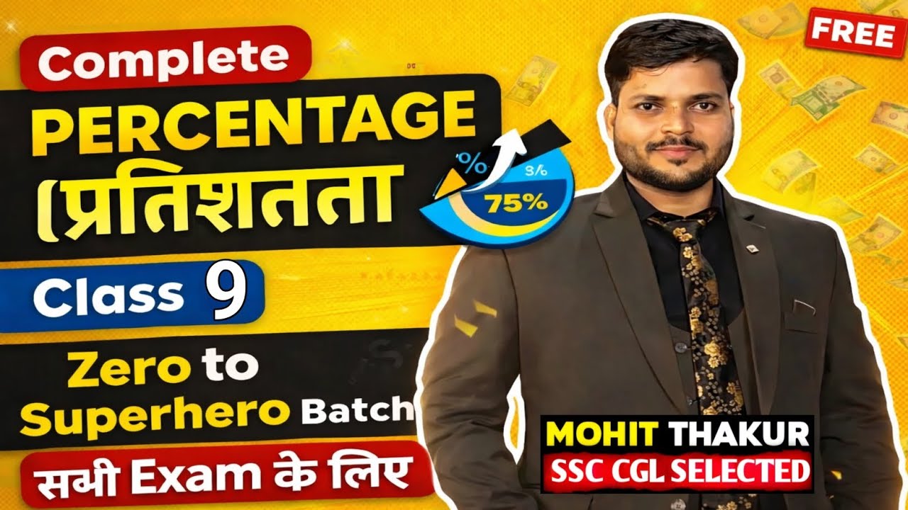 Class 9 complete percentage प्रतिशत for ssc CGL CHSL GD MTS , Railway, CDS NDA  police by Mohit Sir 