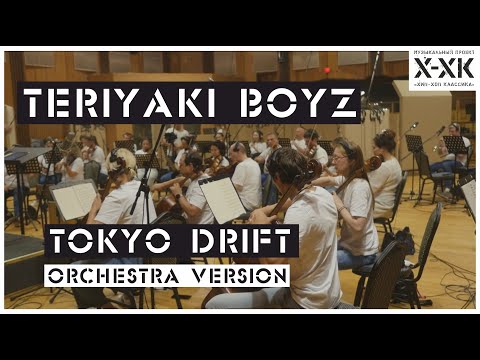Видео: Проект Хип-Хоп Классика: Teriyaki Boyz - "Tokyo Drift" (Orchestral cover)