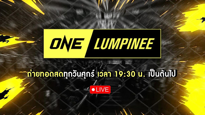 [LIVE]. มวยสด ศึกวันแชมเปียนชิพลุมพินี 91  | เวทีลุมพินี  | 13 ธันวาคม 2567  - แข่งเวลา 19.30 น.