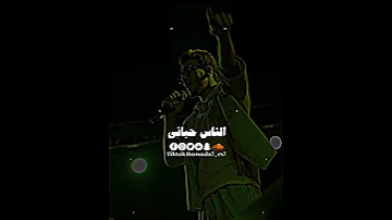 اهدو مفيش داعي دا ال جاي بتاعي حودا بندق 
