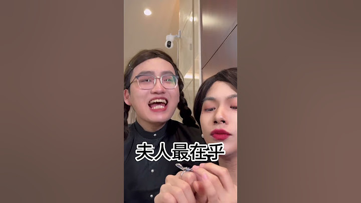 犹豫就会败北，爱姐永不后悔#闺密 #侯绿萝 #当你闺蜜嫁入豪门