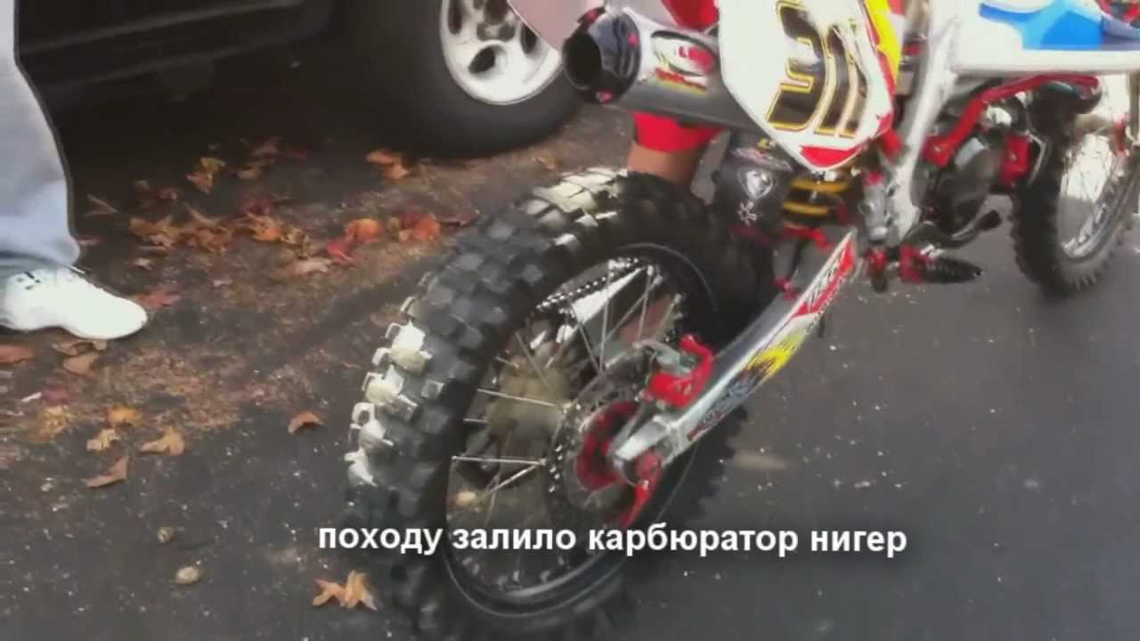 эндуро клуб