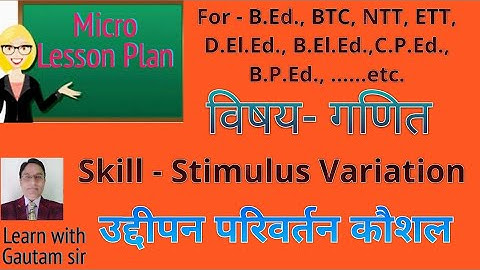 maths stimulus variation skill micro teaching mathematics @dsgautam1