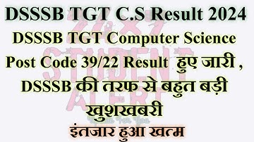 DSSSB TGT Computer Science Post Code 39/22 Result || DSSSB TGT Computer Science Result 2024
