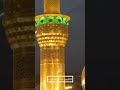 تعقيب صلاة المغرب تعقيب صلاة المغرب