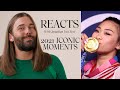 JVN Reacts to 2021&#39;s Most Iconic Moments | Jonathan Van Ness