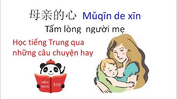 Tiếng Trung 518 - Học tiếng Trung giao tiếp qua những câu chuyện hay - Tập 2 母亲的心