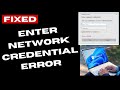Enter Network Credentials Error On Windows 11 10 Fixed Enter Network Credentials Error On Windows 11 10 Fixed