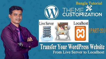 Move WordPress Site from Live Server to Localhost | Migrate WordPress Site from Live Server to XAMPP