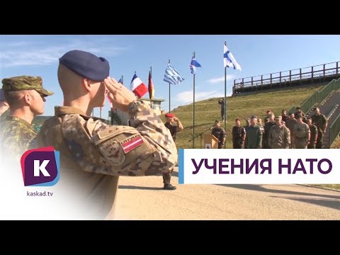 В Польше начались учения НАТО