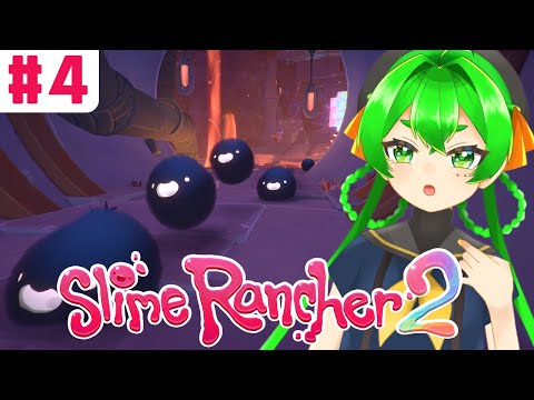 まだ見ぬ世界があるらしい💧#4【Slime Rancher 2】