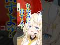 豪運で猫屋敷美紅を怖がらせましょう！ 【 にじさんじ / 蝸堂みかる 】