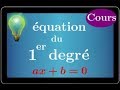 Quation du premier degr  comment les rsoudre et ce quil faut savoir  cours  important