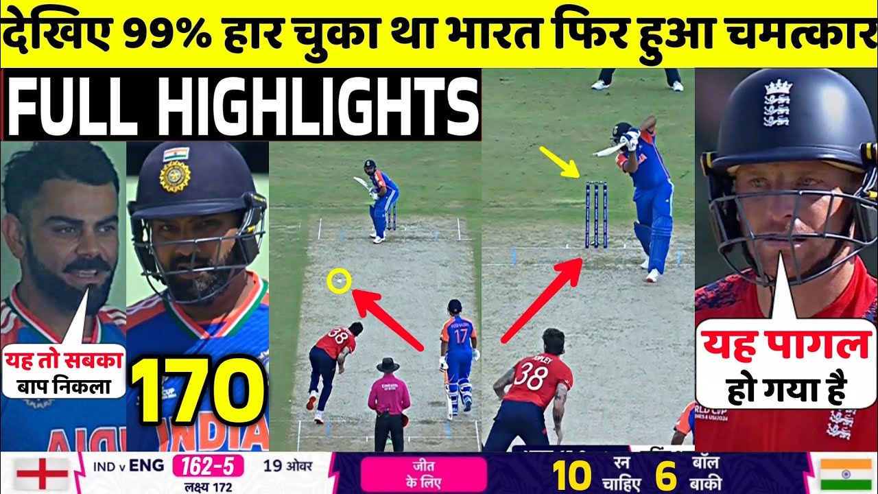 IND Vs ENG T20 World Cup Semi Final FULL Match Highlights • IND VS ENG ...