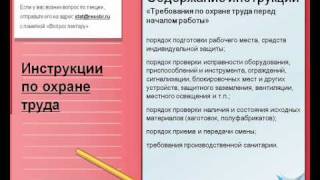 lecture_menobr_04.wmv lecture_menobr_04.wmv