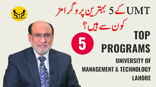 Top 5 Programs of University of Management & Technology Lahore | UMT| Yousuf Almas |Career Counselor screenshot 1