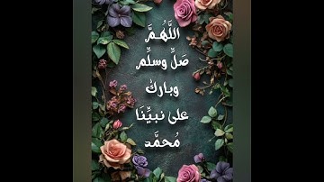 ص 171 - سورة الأعراف - مكررة 7 مرات للتثبيت الشيخ سعد الغامدي {رواية حفص}