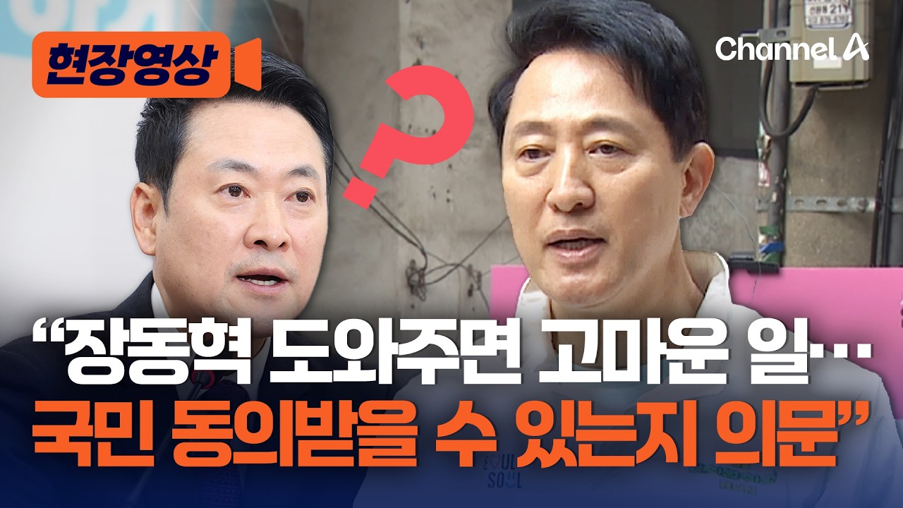 오세훈 