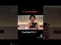 量産型ジャニヲタのバックの中身紹介