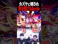 あcolaスネークも匙を投げるカズヤの壊し性能【スマブラSP】 #shorts