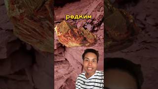 Самый редкий камень на земле!#камни #научпоп #наука #наукадлявсех #вселенная #врек #вреки #тренд