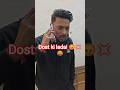 wait for end 😂🤣 #shorts #comedy #funny #relatablevideos
