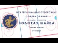 20.03.20  ОЛИМП   -    ЗАПОЛЯРНИК