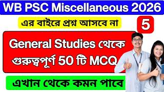 wbpsc miscellaneous class | psc miscellaneous general studies | class 5