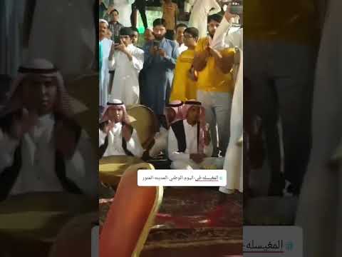 اليوم الوطني حي مغيسله المدينة