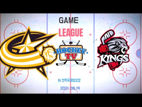 인천스타즈  vs 블랙킹스  [FULLGAME] 2021.05.19